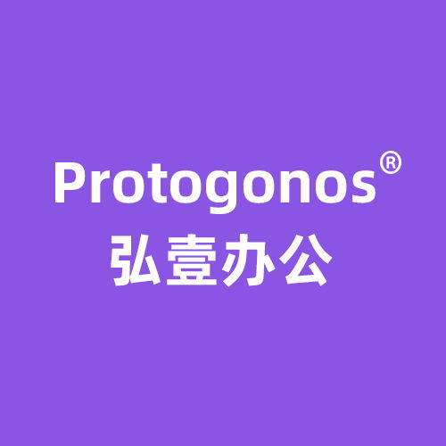 辦公用品行業資源全覽 八方資源網助力企業興辦實業