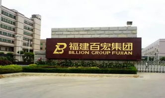 紡織巨頭海外布局新篇章 天虹、百隆東方等領軍企業(yè)聚焦實業(yè)投資