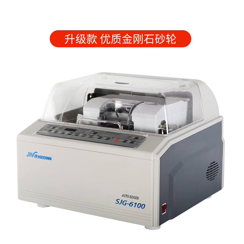 未來(lái)視界，精于毫厘 全自動(dòng)眼鏡片磨邊機(jī)SJG的革新之路